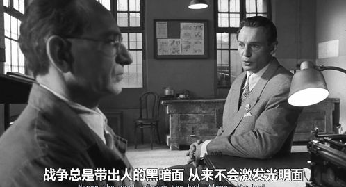 3. 辛德勒的名单 (Schindler's List)