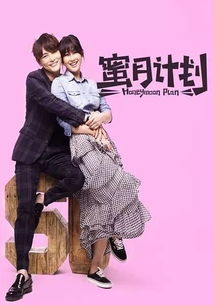 三、情感升温，温馨时刻