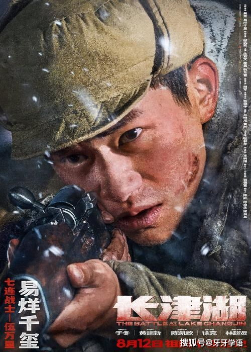 三、精湛的演技与导演功力