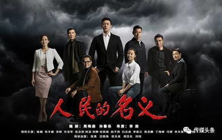 二、改编电视剧的法律视角