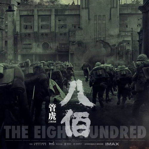 一、神秘背景的设定