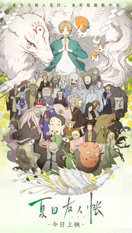 四、天上人间动漫的艺术风格与视觉表现