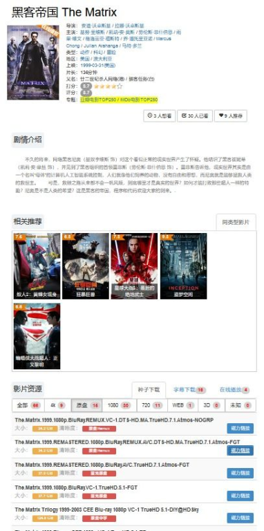 三、免费电影在线影院的使用技巧