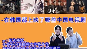 三、搜索与选择剧集