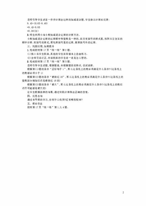 四、主题曲的文化影响