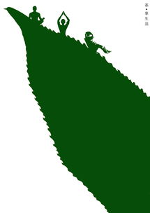 三、传统文化与现代元素的融合