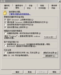 五、荔枝视频常见问题解答