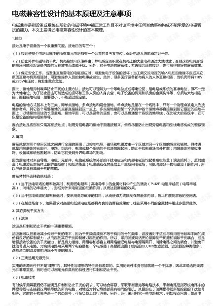 4. 注意资源的兼容性