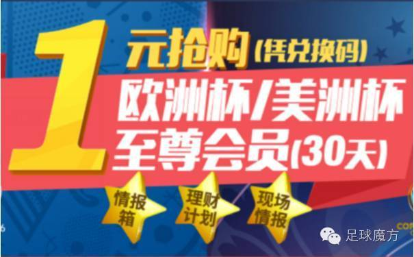 五、会员服务与优惠活动