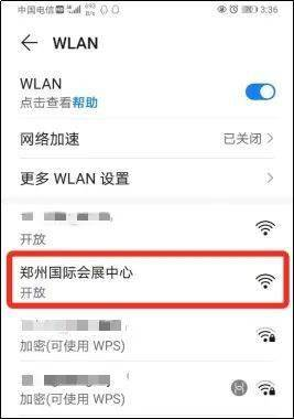 4. 网络环境优化提升观看体验
