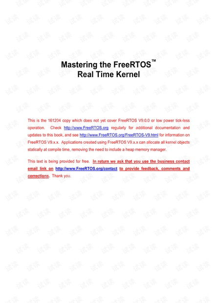 二、天堂资源帝的核心优势