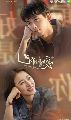 二、情感纠葛的展开