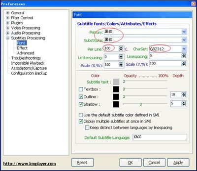 三、优化播放设置