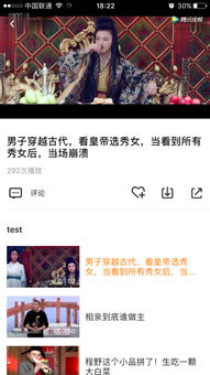 一、免费电视剧大全平台选择要点