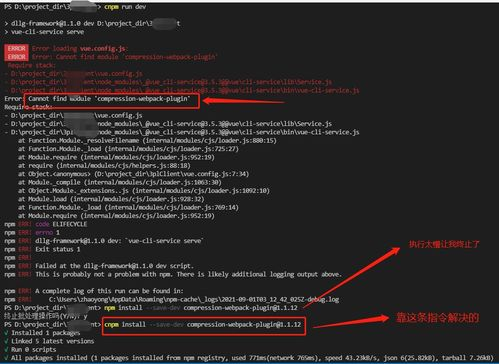 四、如何解决播放问题