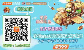 五、4399韩国电影在线看平台的特色功能