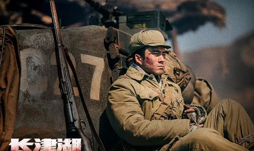 四、电影中的历史与虚构