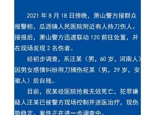 二、情感纠葛的深入剖析