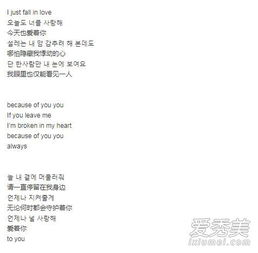 一、歌词的情感共鸣