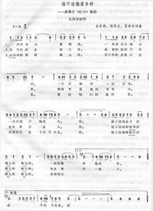 三、歌词的艺术魅力