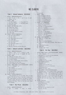 四、歌词与旋律的融合