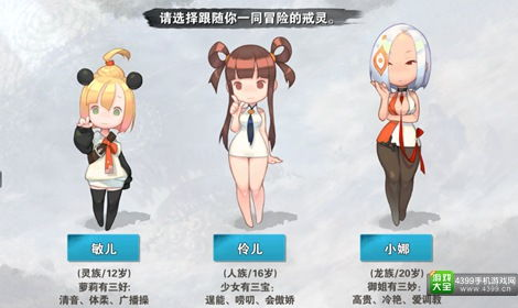 五、角色成长与情感变化