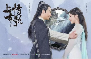 一、上古情歌的起源与发展