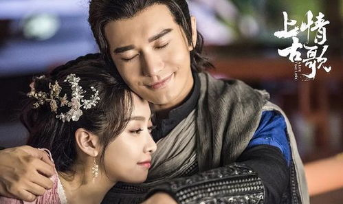 二、上古情歌中的情感表达