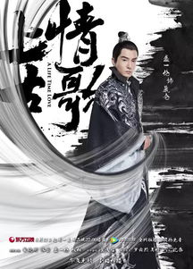 四、上古情歌的历史价值