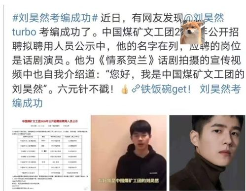 二、如何搜索《十九岁》完整版