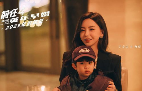 四、《十九岁》剧情简介