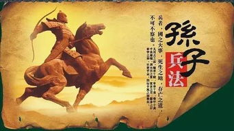 三、权谋斗争的升级