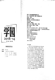 五、文化内涵的深度挖掘