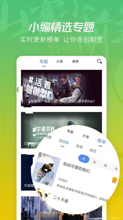 二、如何使用影视大全app