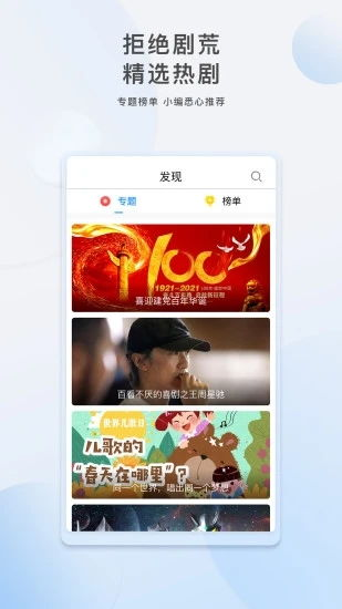 三、影视大全app的观影体验优化