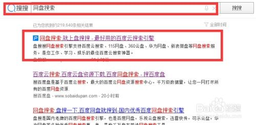 一、寻找正版资源的重要性