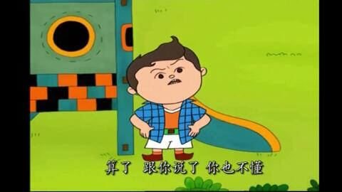 三、动画的教育意义