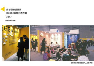 三、了解剧情发展，享受观影体验