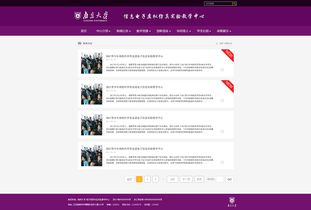 四、监测和分析黄页推广效果