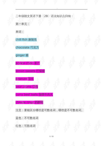 二、如何筛选优质游戏资源