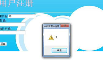 一、注册与登录流程