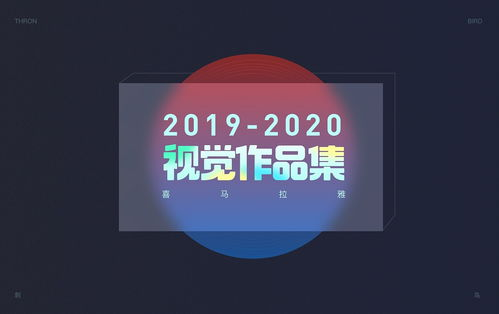 一、2019年中文字幕视频的流行趋势