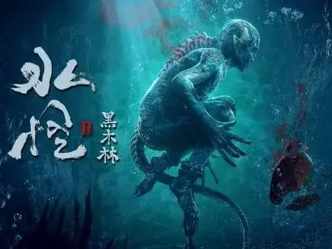 三、制作水下僵尸电影的挑战与解决方案