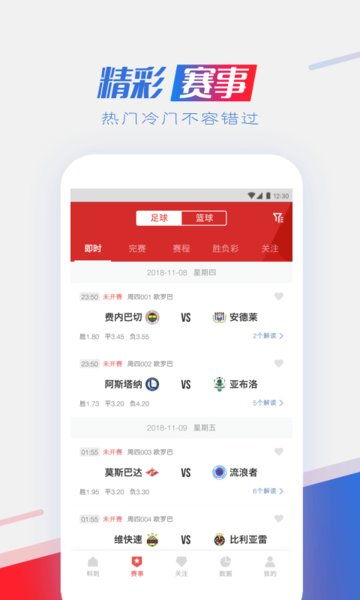 一、jrs直播(无插件)的极速体验