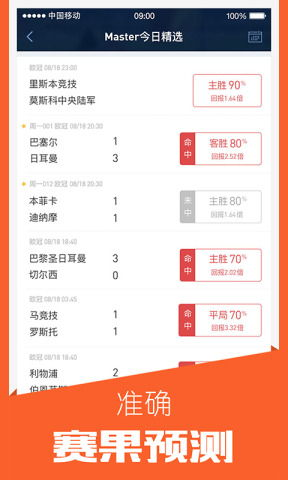 五、jrs直播(无插件)的安全与隐私