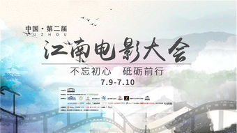 五、武侠电影的未来发展趋势