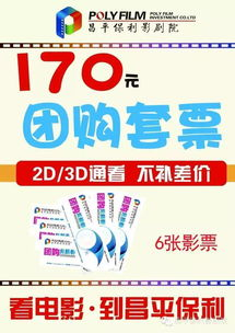 三、免费网站观影技巧