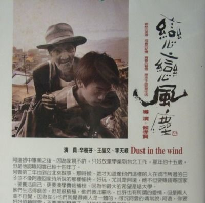 五、电影排行榜的启示