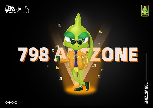 三、奇妙世界的探索