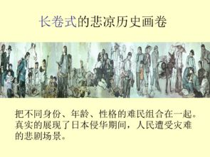 五、故事中的情感体现